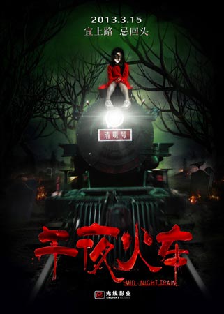 做个精仿台湾文藻外语大学文凭毕业证