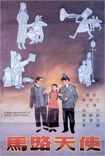 做个假伊曼纽尔基督教神学院文凭毕业证